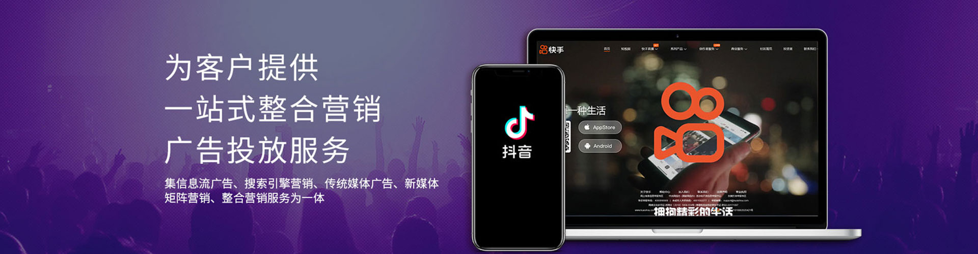 乐山百度竞价托管