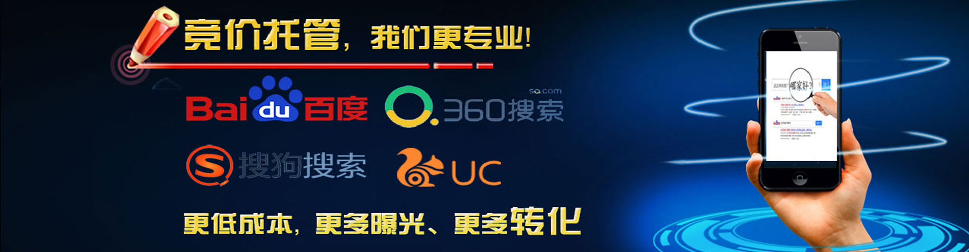 乐山渠道开户返点